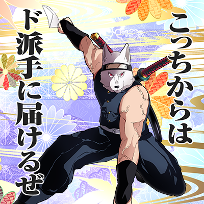 手紙営業「ド派手に届けルン」 サービスイメージ